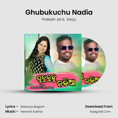 Ghubukuchu Nadia - Prakash Jal