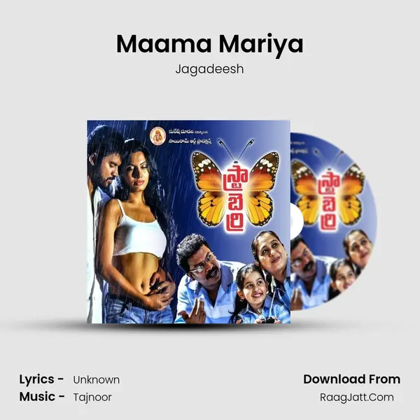 Maama Mariya MP3 Song by Jagadeesh Cover