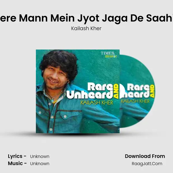 Mere Mann Mein Jyot Jaga De Saahib MP3 Song by Kailash Kher Cover