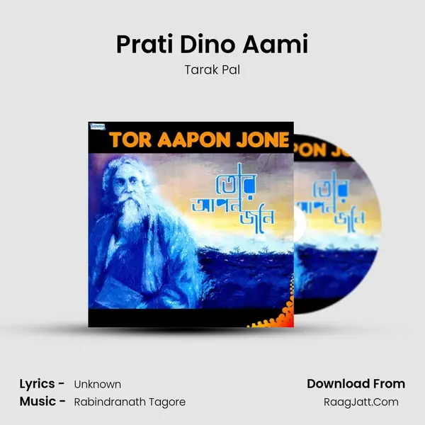 Prati Dino Aami MP3 Song by Tarak Pal Cover
