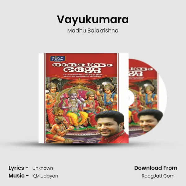 Vayukumara MP3 Song by Madhu Balakrishna Cover