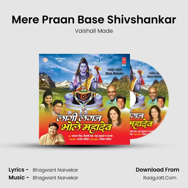 Mere Praan Base Shivshankar MP3 Song by Vaishali Made Cover