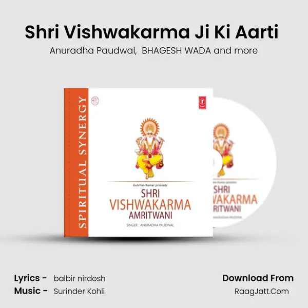 Shri Vishwakarma Ji Ki Aarti (Hum Sab Utaare Aarti Tumhari Hey Vishwakarma) mp3 song