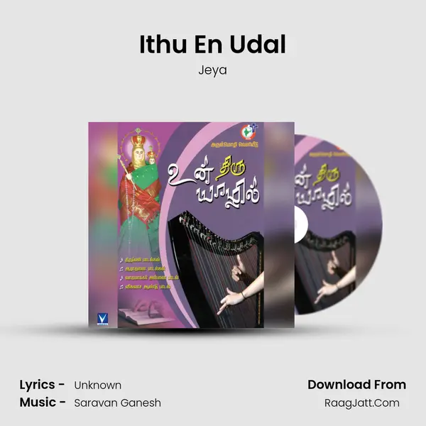 Ithu En Udal MP3 Song by Jeya Cover