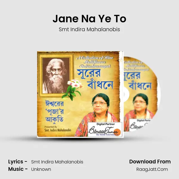 Jane Na Ye To mp3 song