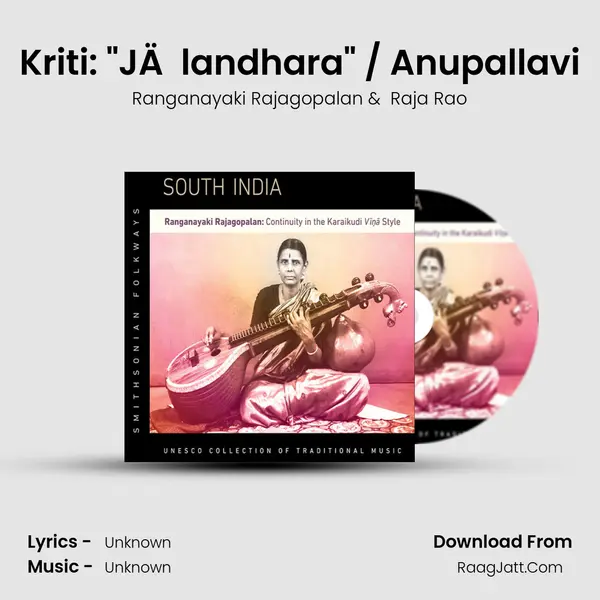 Kriti: "JÄlandhara" / Anupallavi Cover