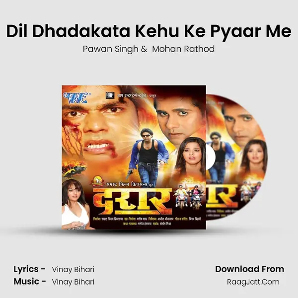 Dil Dhadakata Kehu Ke Pyaar Me MP3 Song by Pawan Singh Cover