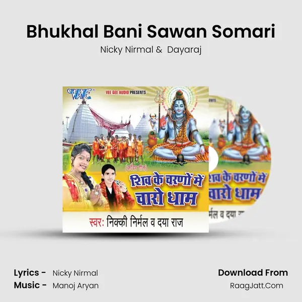 Bhukhal Bani Sawan Somari MP3 Song by Nicky Nirmal Cover