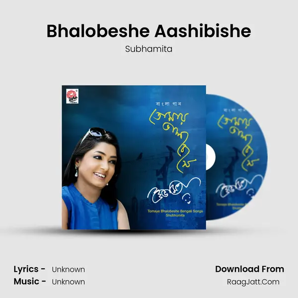 Bhalobeshe Aashibishe MP3 Song by Subhamita Cover
