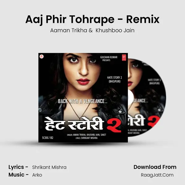 Aaj Phir Tohrape - Remix MP3 Song by Aaman Trikha Cover