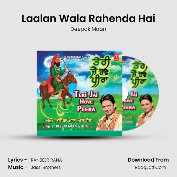 Laalan Wala Rahenda Hai MP3 Song by Deepak Maan Cover