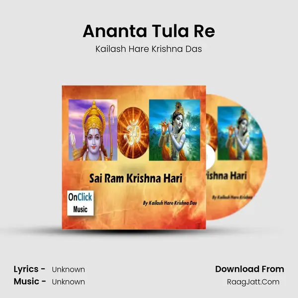 Ananta Tula Re MP3 Song by Kailash Hare Krishna Das Cover