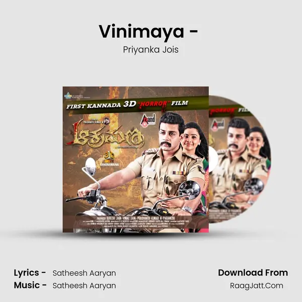 Vinimaya - (Female) MP3 Song by Priyanka Jois Cover
