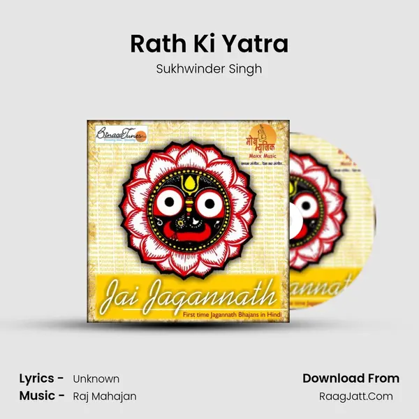 Rath Ki Yatra MP3 Song by Sukhwinder Singh Cover