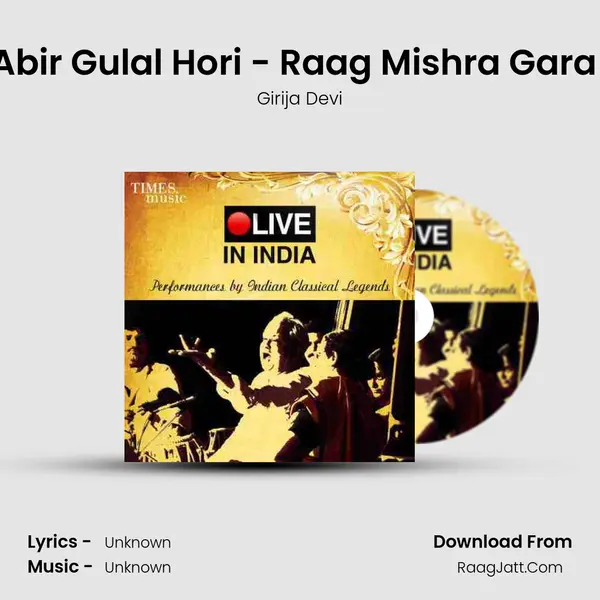Udat Abir Gulal Hori - Raag Mishra Gara - Live MP3 Song by Girija Devi Cover