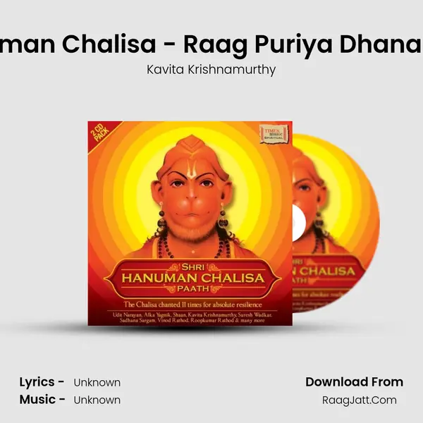 Hanuman Chalisa - Raag Puriya Dhanashree MP3 Song by Kavita Krishnamurthy Cover