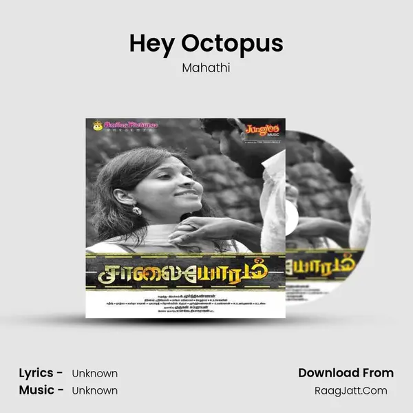 Hey Octopus MP3 Song by Mahathi Cover