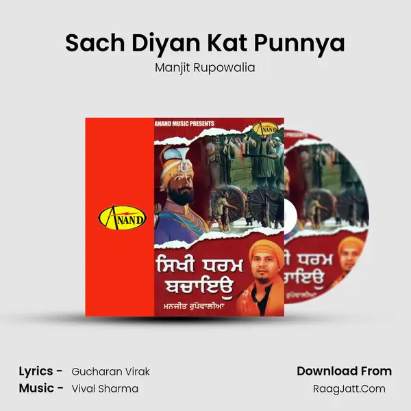 Sach Diyan Kat Punnya MP3 Song by Manjit Rupowalia Cover