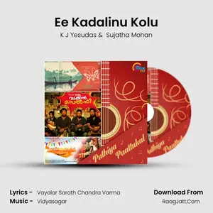 Ee Kadalinu Kolu Cover