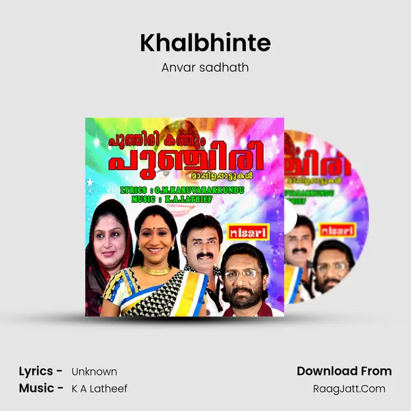 Khalbhinte MP3 Song by Anvar sadhath Cover