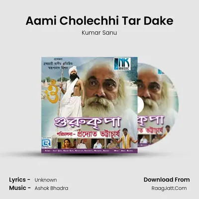 Aami Cholechhi Tar Dake MP3 Song by Kumar Sanu Cover