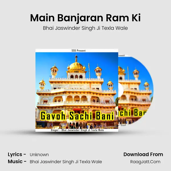 Main Banjaran Ram Ki mp3 song