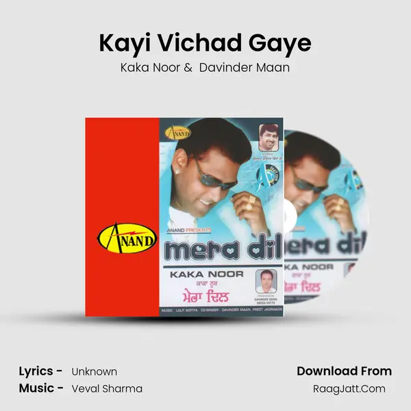 Davinder Maan