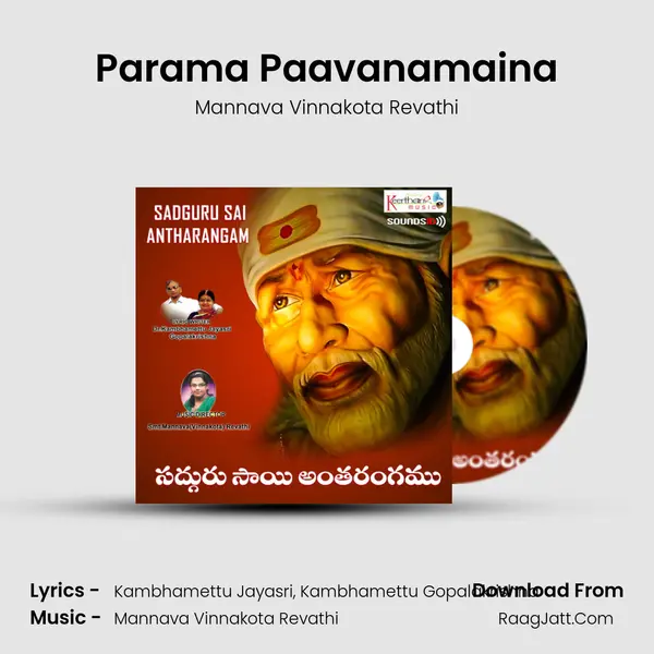 Parama Paavanamaina MP3 Song by Mannava Vinnakota Revathi Cover