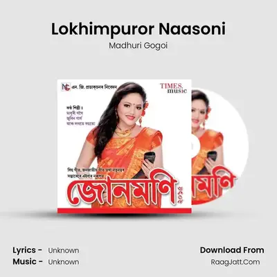 Lokhimpuror Naasoni MP3 Song by Madhuri Gogoi Cover