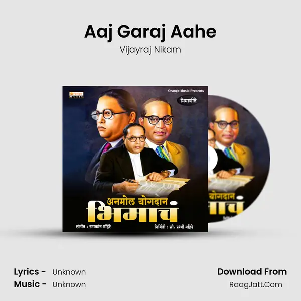 Aaj Garaj Aahe MP3 Song by Vijayraj Nikam Cover