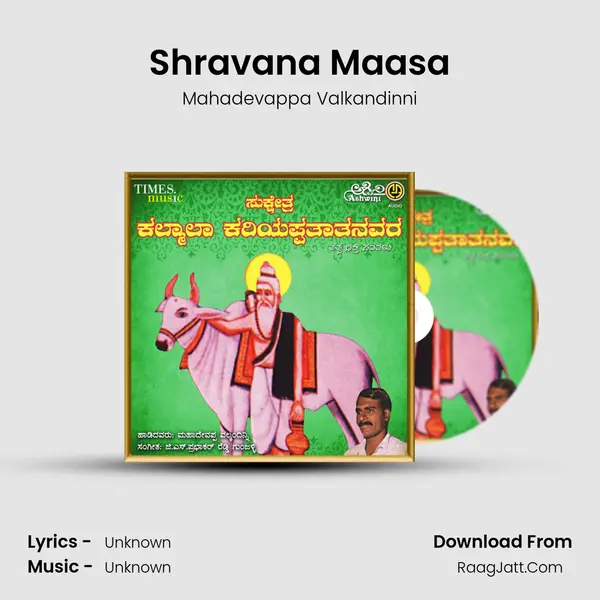 Shravana Maasa MP3 Song by Mahadevappa Valkandinni Cover