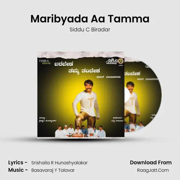 Maribyada Aa Tamma MP3 Song by Siddu C Biradar Cover
