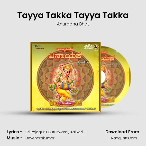 Tayya Takka Tayya Takka MP3 Song by Anuradha Bhat Cover