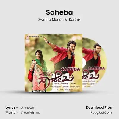 Saheba MP3 Song by Swetha Menon Cover
