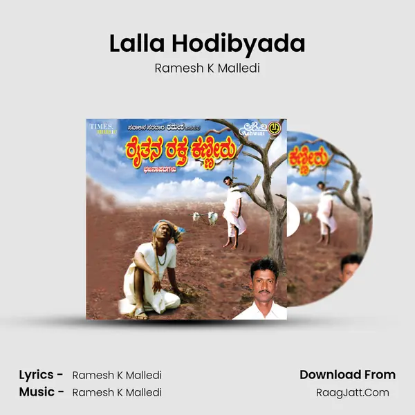 Lalla Hodibyada MP3 Song by Ramesh K Malledi Cover