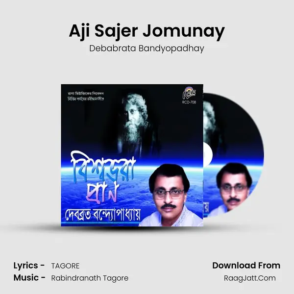 Aji Sajer Jomunay MP3 Song by Debabrata Bandyopadhay Cover