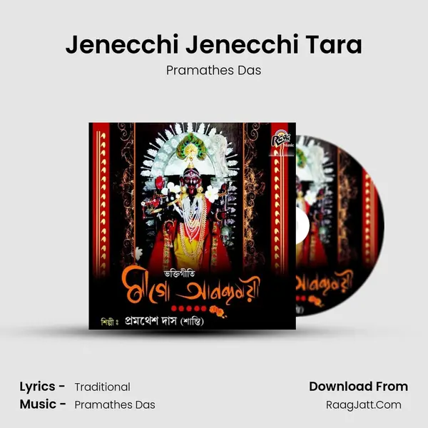 Jenecchi Jenecchi Tara MP3 Song by Pramathes Das Cover