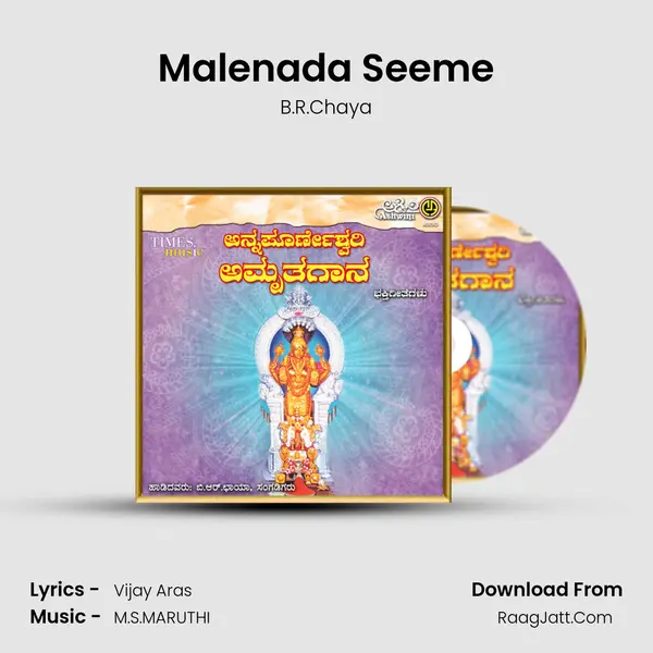 Malenada Seeme MP3 Song by B.R.Chaya Cover
