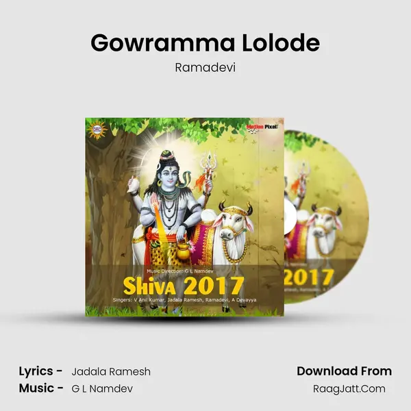 Gowramma Lolode MP3 Song by Ramadevi Cover