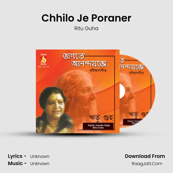 Chhilo Je Poraner MP3 Song by Ritu Guha Cover