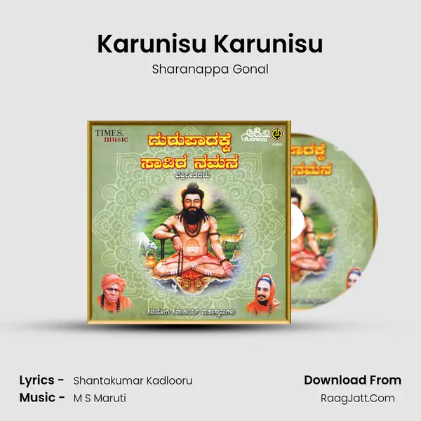 Karunisu Karunisu MP3 Song by Sharanappa Gonal Cover
