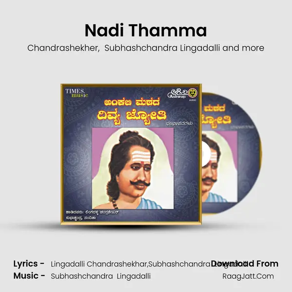 Nadi Thamma MP3 Song by Chandrashekher Cover