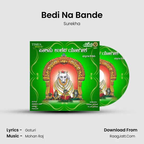 Bedi Na Bande MP3 Song by Surekha Cover