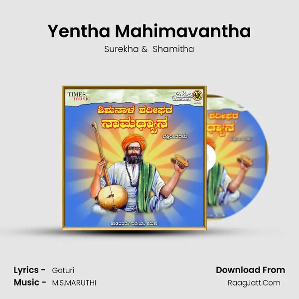 Yentha Mahimavantha MP3 Song by Surekha Cover