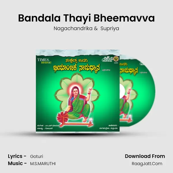 Bandala Thayi Bheemavva MP3 Song by Nagachandrika Cover