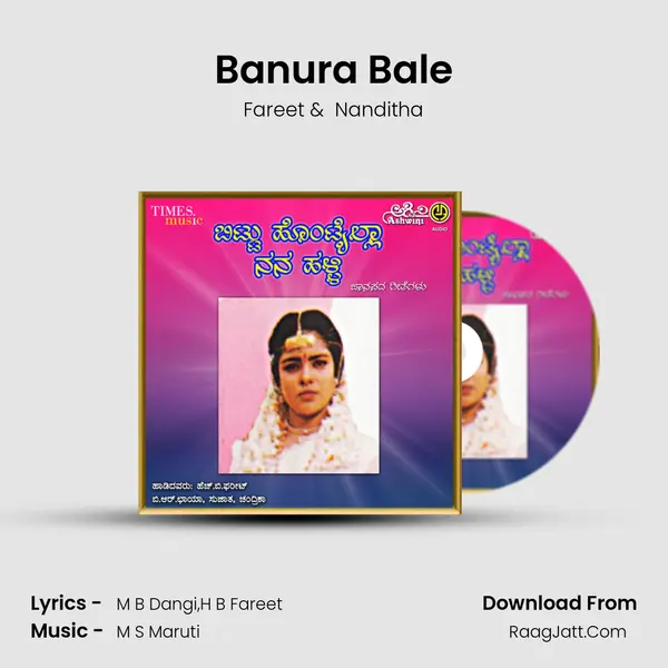 Banura Bale MP3 Song by Fareet Cover