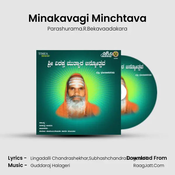 Minakavagi Minchtava MP3 Song by Parashurama.R.Bekavaadakara Cover