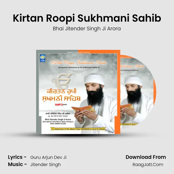 Kirtan Roopi Sukhmani Sahib mp3 song