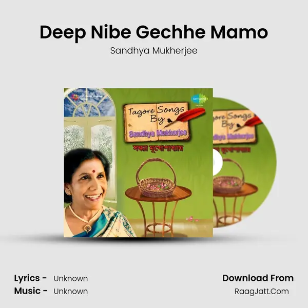 Deep Nibe Gechhe Mamo Cover