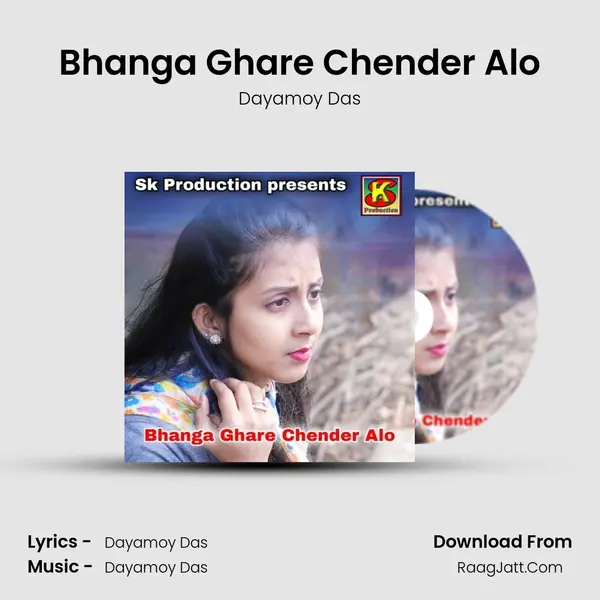Bhanga Ghare Chender Alo - Dayamoy Das